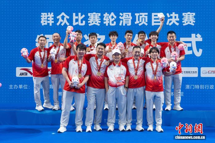 第十五届全运会群众轮滑决赛落幕 广东队斩获多