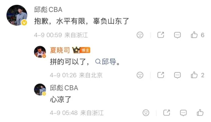 广东男篮伤病困扰引争议，宋涛力挺杜锋遭质疑